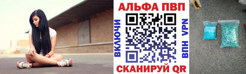 Купить наркотики цена Пушкино АМФ  Канабис  A-PVP  Меф мяу мяу  COCAIN  ГАШИШ 