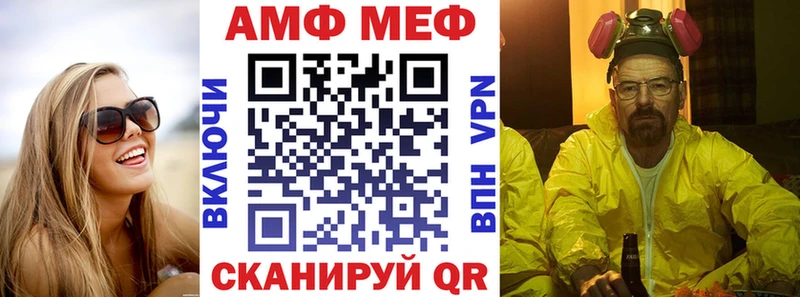 Amphetamine 98% купить закладку Пушкино