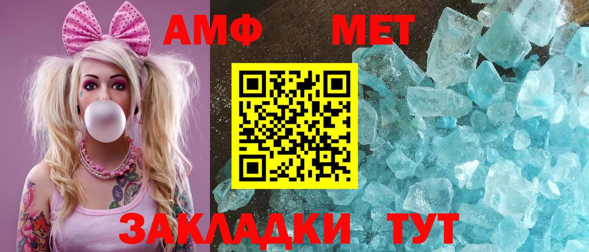 АМФЕТАМИН VHQ Пушкино