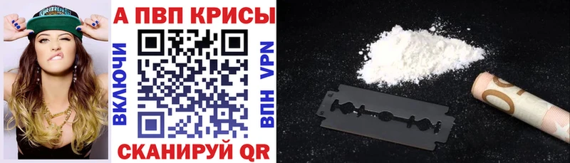 A PVP мука Пушкино