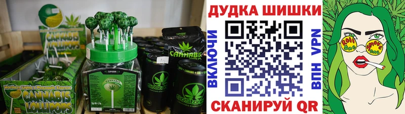дарнет шоп Пушкино Cannafood марихуана