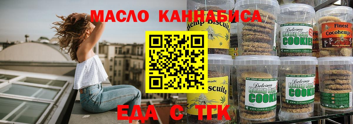 Пушкино  Canna-Cookies марихуана  Вход с VPN 