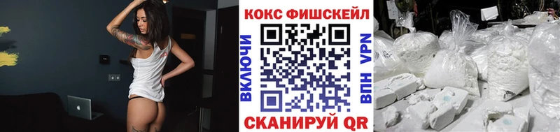 как найти   Пушкино  КОКАИН Перу 