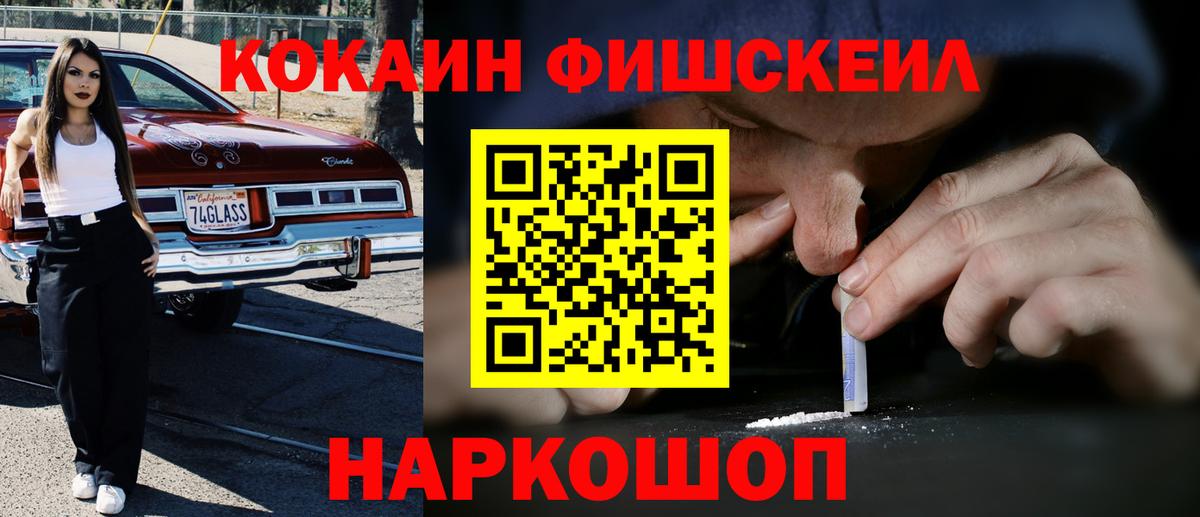Cocaine VHQ Пушкино