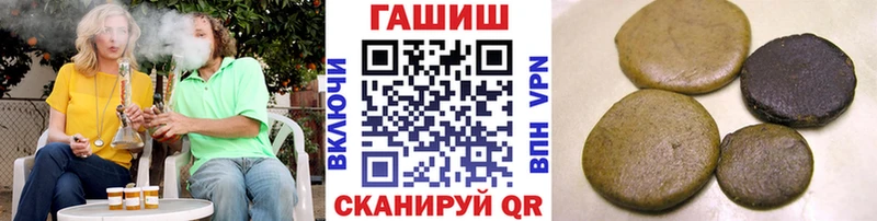 ГАШ hashish  Пушкино 