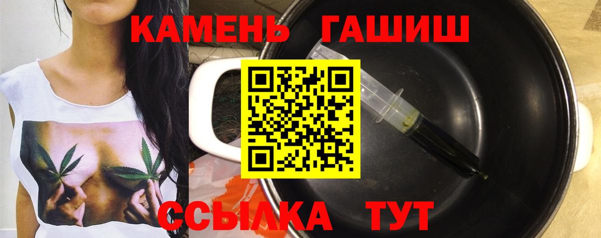 ГАШ индика сатива Пушкино