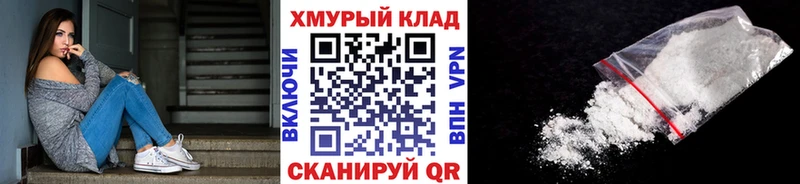 где можно купить   Пушкино  ГЕРОИН VHQ 