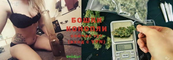 бутик Алексин