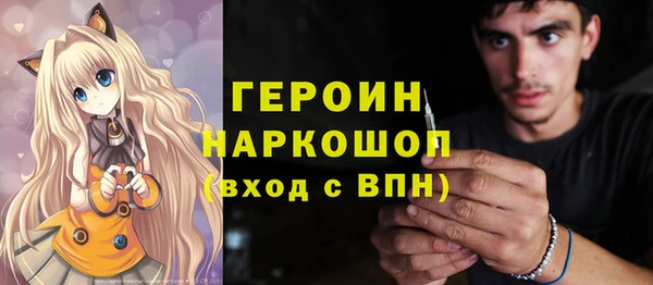 бутик Алексин