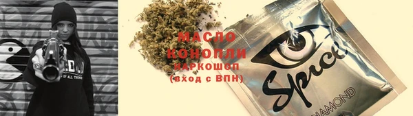 бутик Алексин