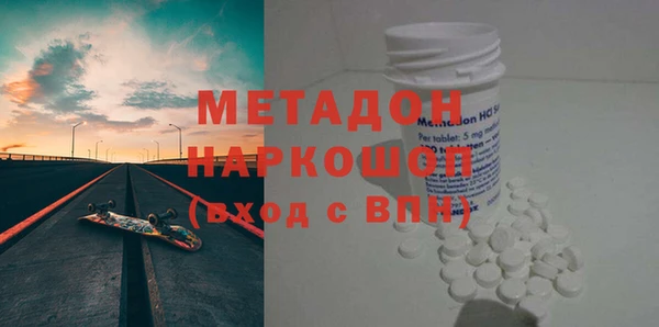 бутик Алексин