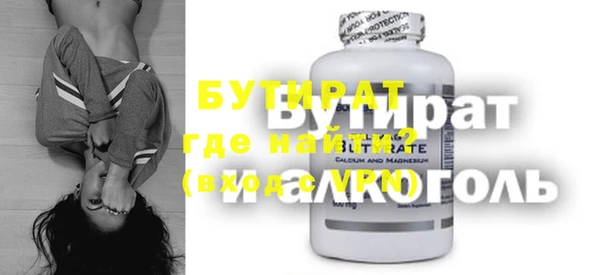 бутик Алексин