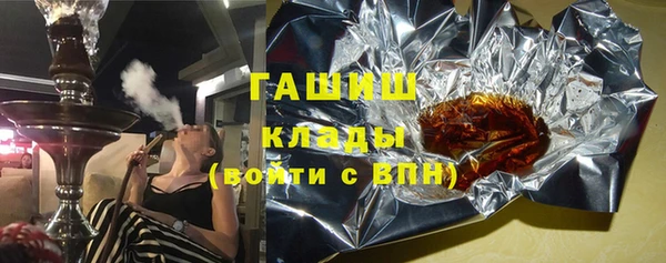 бутик Алексин