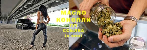 бутик Алексин