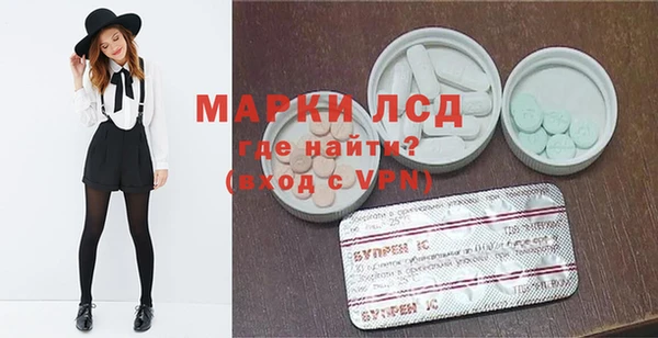 стаф Алексеевка