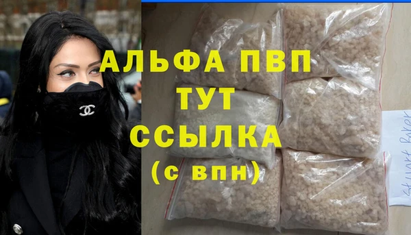 бутик Алексин