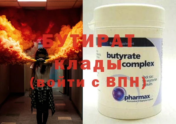 стаф Алексеевка