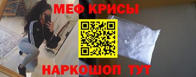 крисы Пугачёв