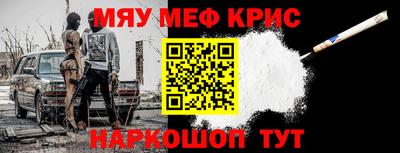 крисы Пугачёв