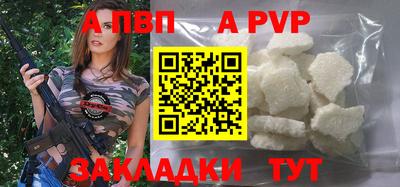 крисы Пугачёв