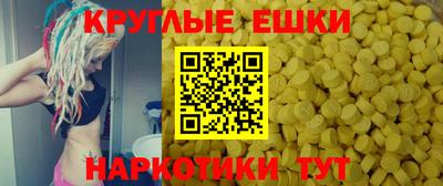 MDMA Пушкино