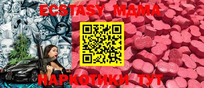 кристаллы Ярославль