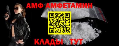 мяу мяу мука Пыть-Ях