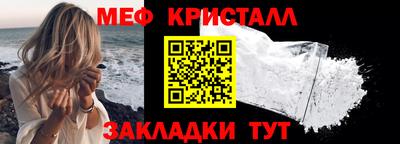 сатива Янаул