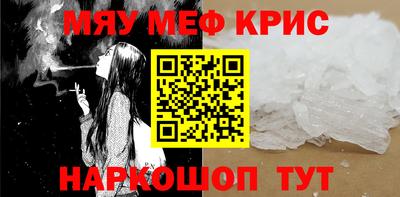 MDMA Пушкино