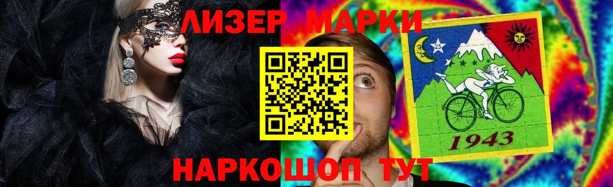 LSD-25 экстази ecstasy  LSD-25 экстази ecstasy  blacksprut tor  Вход с VPN  Пушкино  ЛСД экстази 