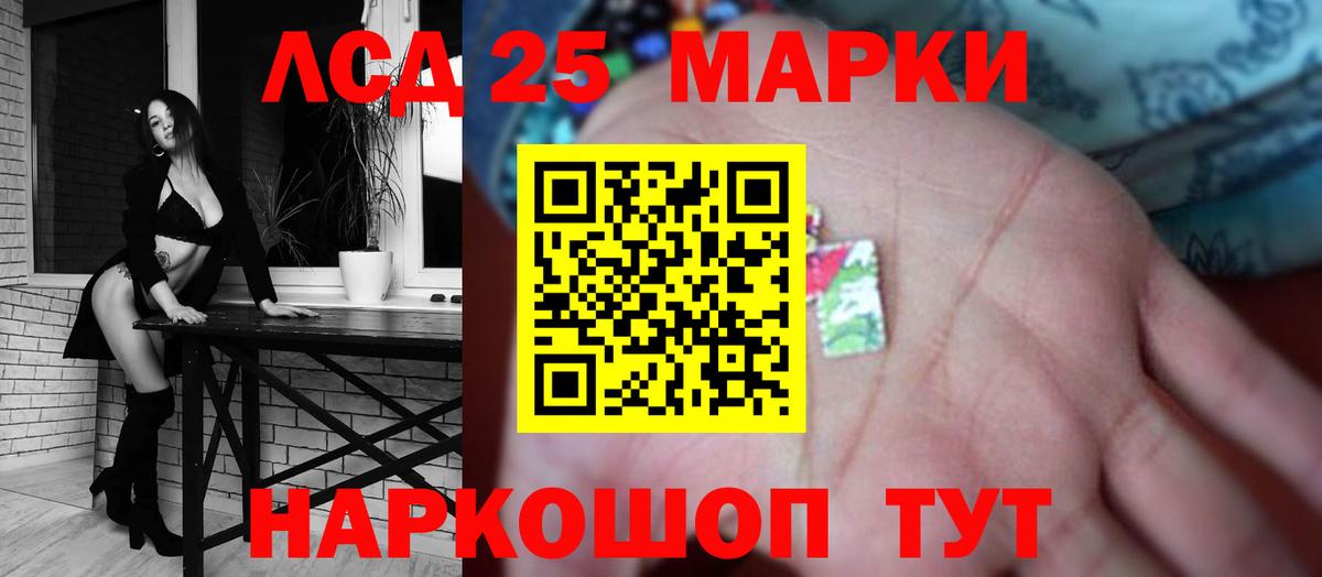 Лсд 25 экстази кислота Пушкино