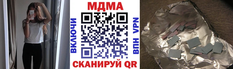 МДМА молли  Пушкино 