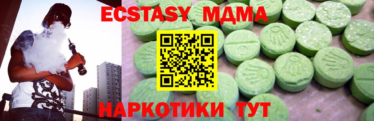 MDMA VHQ Пушкино