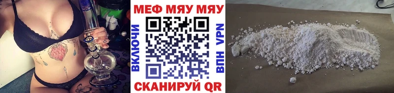 Мефедрон mephedrone  Пушкино 