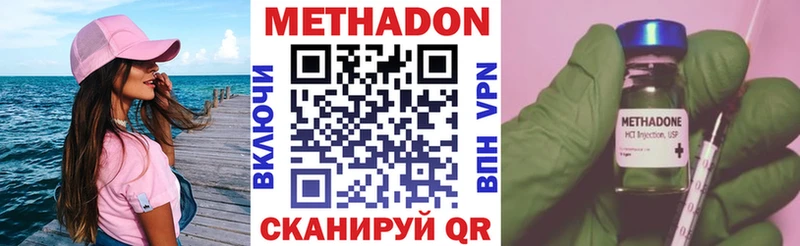 Метадон белоснежный  даркнет состав  Пушкино 