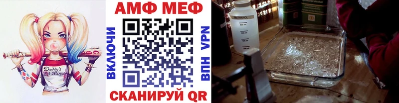 МЕТАМФЕТАМИН пудра  гидра вход  Пушкино 