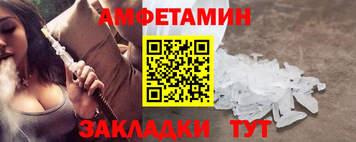 МАРИХУАНА  Кодеин  КОКАИН  ЭКСТАЗИ  Гашиш  ГАШ  МЕФ кристаллы  Пушкино  Вход с VPN 