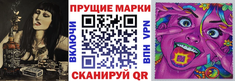 что такое   Пушкино  Наркотические марки 1,5мг 