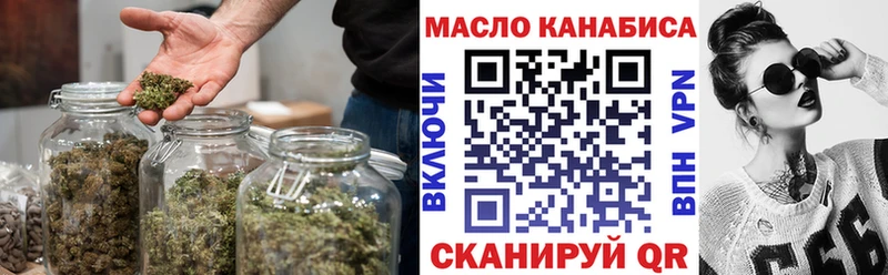 ТГК концентрат  цена наркотик  Пушкино 