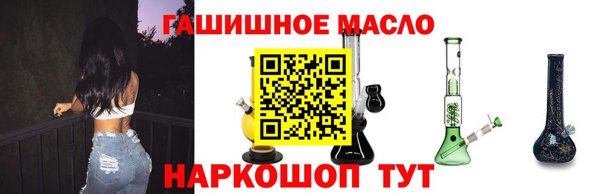 ТГК концентрат Пушкино