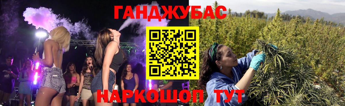 Шишки марихуана марихуана  Вход с VPN  Каннабис LSD WEED  Пушкино 